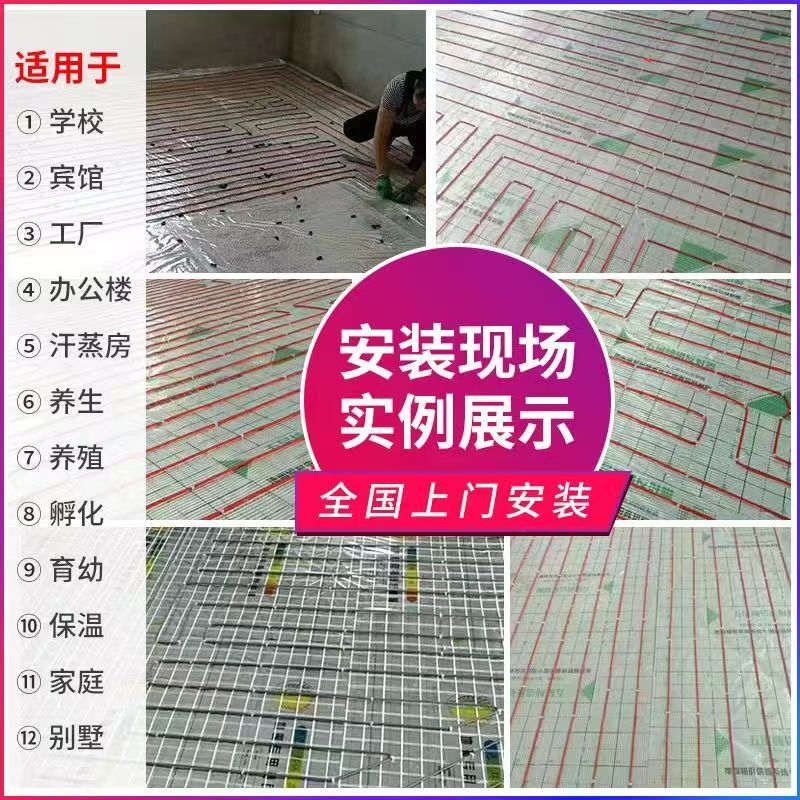 内江 石墨烯电地暖公司哪家好？售后保障深度解析
